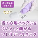 いつものデンマ（パープル）　の画像（2）