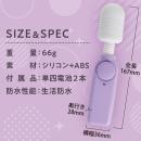 いつものデンマ（パープル）　の画像（4）