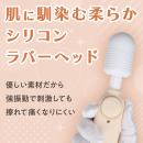 いつものデンマ（ベージュ）の画像（1）