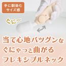 いつものデンマ（ベージュ）の画像（2）