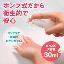 アナ感クリームの画像（2）