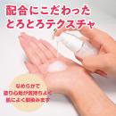 アナ感クリームの画像（3）