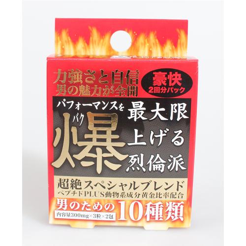 (軽減税率) 爆(ばく)2回分 1,080 Yen (軽減税率) 爆(ばく)2回分