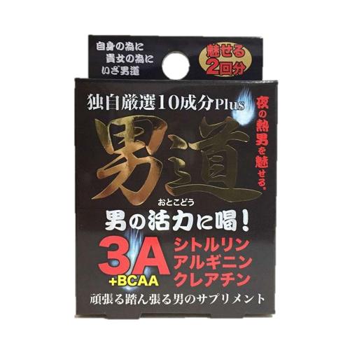 （軽減税率）　男道（オトコドウ）2回分