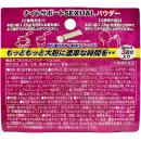 （軽減税率）　ナイトサポートSEXUALパウダー YOGARI(ヨ･ガ･リ)3回分の画像（1）
