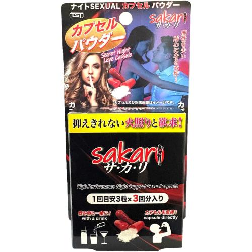 (軽減税率) ナイトSEXUALカプセルパウダー sakari(サ・カ・リ)3回分 2,138.4 円 (軽減税率) ナイトSEXUALカプセルパウダー sakari(サ・カ・リ)3回分