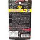 （軽減税率）　ナイトSEXUALカプセルパウダー sakari(サ･カ･リ)3回分の画像（1）