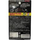 （軽減税率）　SEXUALカプセル フ・シ・ダ・ラ(fushidara)4回分の画像（1）