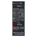 （軽減税率）　精泉マカゴールド(50ml)【超極】の画像（1）