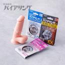 ニュー・バイアリング（2Pearls）の画像（5）