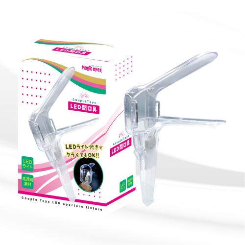 Couple Toys(LED開口具) 1,534.5 円 Couple Toys(LED開口具)