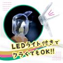 Couple Toys（LED開口具）の画像（2）