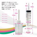 Couple Toys（洗浄注入セット）の画像（3）