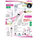 Couple Toys（洗浄注入セット）の画像（5）