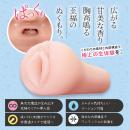 狭穴の幼なじみとする？＃001告白編の画像（2）