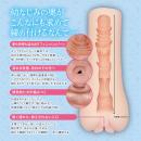 狭穴の幼なじみとする？＃001告白編の画像（3）