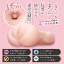 狭穴の幼なじみとする？＃002永遠編の画像（2）