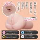 狭穴の幼なじみとする？＃003秘密編の画像（2）