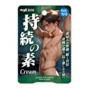 持続の素クリームの画像（1）