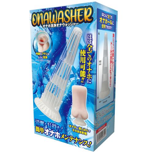 オナホ洗浄オナウオッシャー 990 Yen オナホ洗浄オナウオッシャー