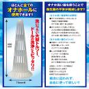 オナホ洗浄オナウオッシャーの画像（2）