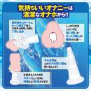 オナホ洗浄オナウオッシャーの画像（3）