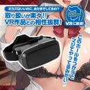 むっつり風紀委員長のヌキ打ちチンポ検査の画像（7）