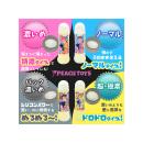 おとこの娘のざーめんローション超・極濃-GOKUNOU-（600ml）の画像（3）