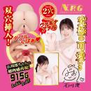 名器の証明ファイル No.015 石川澪の画像（10）