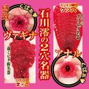 名器の証明ファイル No.015 石川澪の画像（3）