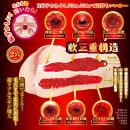 栄誉の名器2 森日向子の画像（10）