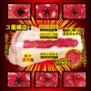 名器覚醒 美谷朱里の画像（6）