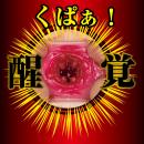 名器覚醒 美谷朱里の画像（8）