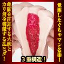 名器覚醒 美谷朱里の画像（9）