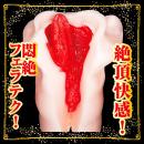 極嬢フェラ 快感バキューム 深田えいみの画像（10）