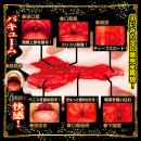 極嬢フェラ 快感バキューム 深田えいみの画像（11）