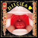 極嬢フェラ 快感バキューム 深田えいみの画像（8）