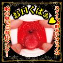 極嬢フェラ ディープスロート 橋本ありなの画像（5）