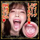 極嬢フェラ ディープスロート 橋本ありなの画像（7）