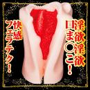 極嬢フェラ ディープスロート 橋本ありなの画像（8）
