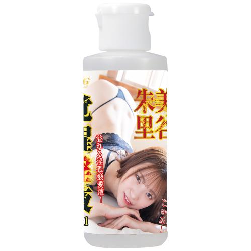 覚醒淫液 美谷朱里 80ml