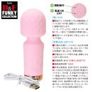 D&F ファンキーコレクション DF-01の画像（4）