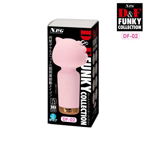 D&F ファンキーコレクション DF-02 OPEN価格 D&F ファンキーコレクション DF-02