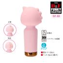 D&F ファンキーコレクション DF-02の画像（1）