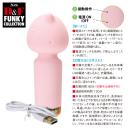 D&F ファンキーコレクション DF-02の画像（4）