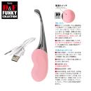 D&F ファンキーコレクション DF-04の画像（3）