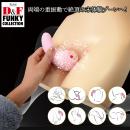 D&F ファンキーコレクション DF-06の画像（3）