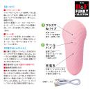 D&F ファンキーコレクション DF-06の画像（4）