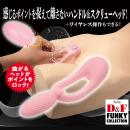 D&F ファンキーコレクション DF-08の画像（2）