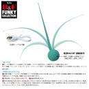 D&F ファンキーコレクション DF-09の画像（3）